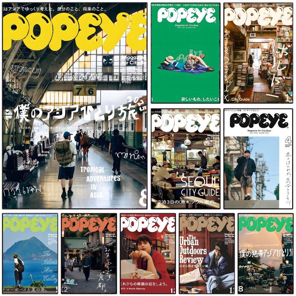 Vintage plakat z magazynu P-Po – Vintage Collectible Posters recenzja i cena