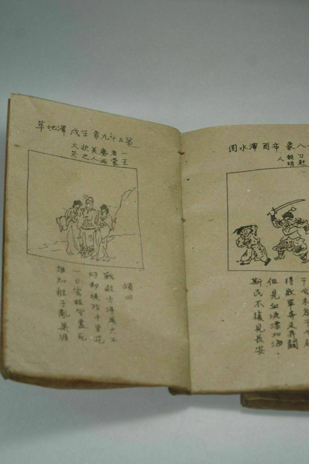 Ręcznie Malowane Stare Chiński – Vintage Collectible Books recenzja i cena